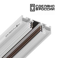 NOVOTECH 135179  NT23 138 белый  Шинопровод (низкий) для монтажа в натяжной потолок, 2м IP20 48V FLUM