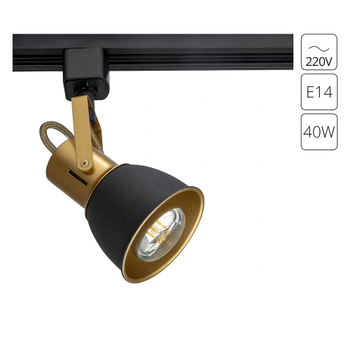 Трековый светильник Arte Lamp JOVI A1677PL-1GO Трековый светильник Arte Lamp JOVI A1677PL-1GO