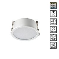 NOVOTECH 359877 WIR NT26 000 белый Светильник встраиваемый с переключателем цв. температуры IP20 LED 12W 100-265V 3000К/4000К/6000К LANTE