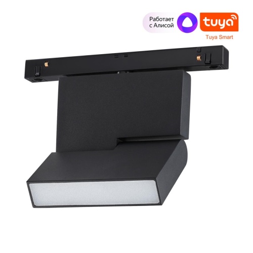 NOVOTECH 359492 SHINO NT24 150 черный Трековый низковольт. св-к диммир. со сменой цв.температуры, пульт ДУ/Tuya Smart Life IP20 LED 10W 48V 3000-6500K FLUM