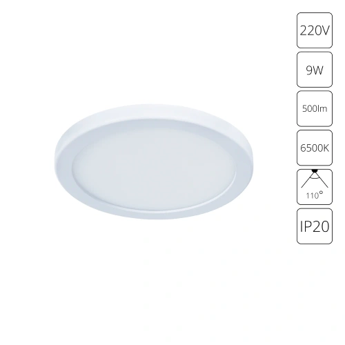Встраиваемый светильник Arte Lamp MESURA A7973PL-1WH Встраиваемый светильник Arte Lamp MESURA A7973PL-1WH