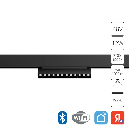 Магнитный трековый светильник Arte Lamp LINEA SMART A4696PL-1BK Магнитный трековый светильник Arte Lamp LINEA SMART A4696PL-1BK