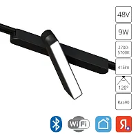 Магнитный трековый светильник Arte Lamp RAPID SMART A2960PL-1BK