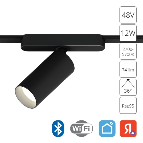Магнитный трековый светильник Arte Lamp RAPID SMART A2958PL-1BK Магнитный трековый светильник Arte Lamp RAPID SMART A2958PL-1BK