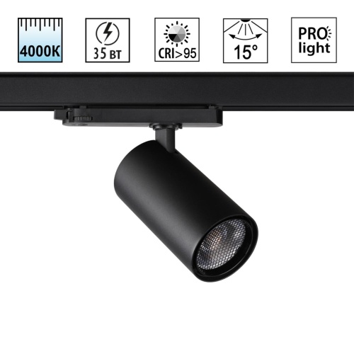 NOVOTECH 359580 PORT NT25 312 черный Светильник трехфазный трековый светодиодный IP20 LED 35W 4000K 220-240V HELIX