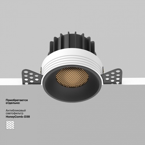 Встраиваемый светильник Maytoni Technical Round DL058-12W3K-TRS-B фото 5 Встраиваемый светильник Maytoni Technical Round DL058-12W3K-TRS-B фото 5
