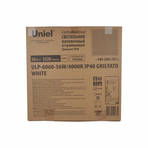 Светильник для потолка Армстронг Uniel ULP-6060 UL-00011833 фото 8