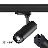 NOVOTECH 359031 PORT NT23 266 черный Трехфазный трековый светильник с переключателем цветовой температуры и мощности IP20 LED 3000К\4000К\6000К 5W/9W/13W 220V