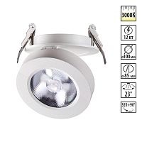 NOVOTECH 357982 SPOT NT19 460 белый Встраиваемый светильник IP20 LED 3000К 12W 220V GRODA