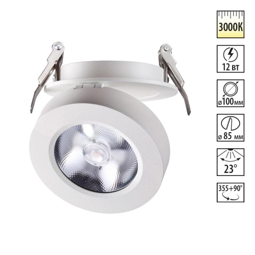 NOVOTECH 357982 SPOT NT19 460 белый Встраиваемый светильник IP20 LED 3000К 12W 220V GRODA