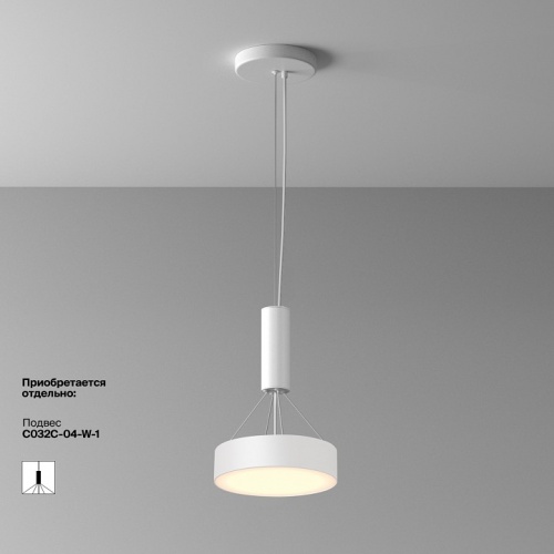 Накладной светильник Maytoni Technical Zon C032CL-24W3K-RD-W фото 3 Накладной светильник Maytoni Technical Zon C032CL-24W3K-RD-W фото 3