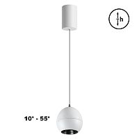 NOVOTECH 359341 OVER NT24 374 белый Светильник подвесной с механизмом регулировки высоты, провод 2м IP20 LED 7W 3000K 760Лм 170-265V SFERO