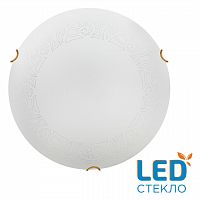 SONEX 7602/DL SNOK SN 000 Светильник стекло/белое/золото LED 48Вт 4000K D405 IP20 AMMONITE