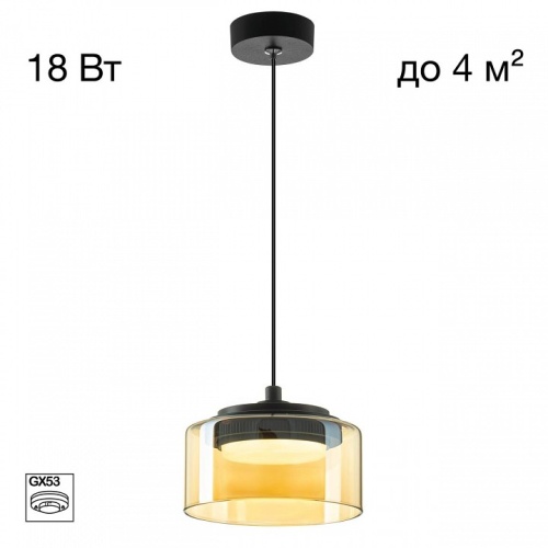 Подвесной светильник Citilux ESPACE CL243011 фото 5 Подвесной светильник Citilux ESPACE CL243011 фото 5