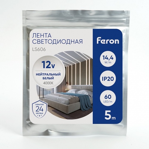 Лента светодиодная Feron LS606 41447 фото 3 Лента светодиодная Feron LS606 41447 фото 3
