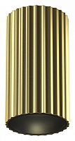 Накладной светильник Maytoni Technical Calipso C106CL-01-GU10-BS
