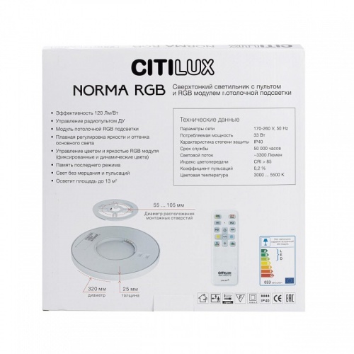 Накладной светильник Citilux Norma CL749320 фото 10 Накладной светильник Citilux Norma CL749320 фото 10