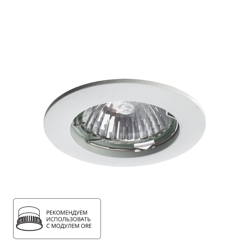 Точечный встраиваемый светильник Arte Lamp BASIC A2103PL-1WH Точечный встраиваемый светильник Arte Lamp BASIC A2103PL-1WH