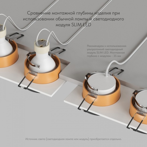 Встраиваемый светильник Denkirs DK2400 DK2422-GD фото 7
