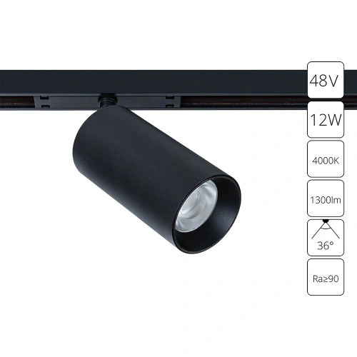 Магнитный трековый светильник Arte Lamp OPTIMA A7261PL-1BK Магнитный трековый светильник Arte Lamp OPTIMA A7261PL-1BK