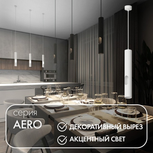 Подвесной светильник Denkirs AERO DK4045-WH фото 5