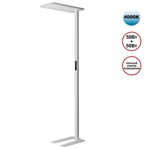 NOVOTECH 359545 LEDO NT25 330 (В 2-х КОРОБКАХ) белый Торшер светодиодный диммир. полного спектра IP20 LED 50W+50W 180-265V 4000K 6500Лм STUDI