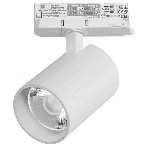Светильник на штанге Lightstar Alta Base A5346QT15G Светильник на штанге Lightstar Alta Base A5346QT15G