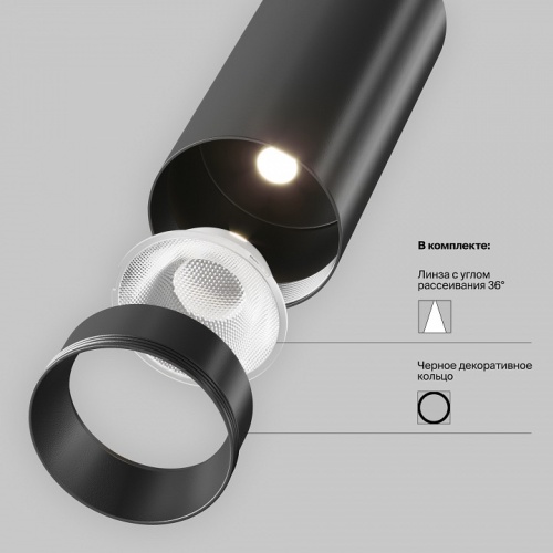 Светильник на штанге Maytoni Technical Focus LED TR032-4-12WTW-S-DD-B фото 7 Светильник на штанге Maytoni Technical Focus LED TR032-4-12WTW-S-DD-B фото 7