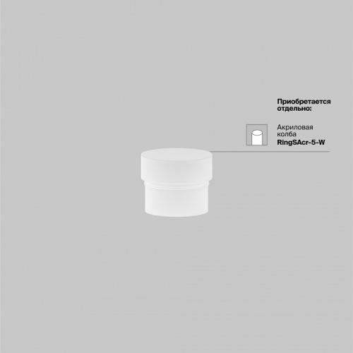 Накладной светильник Maytoni Technical Focus LED TR032-4-5WTW-M-DSZ-B фото 7 Накладной светильник Maytoni Technical Focus LED TR032-4-5WTW-M-DSZ-B фото 7