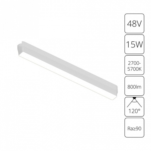 Магнитный трековый светильник Arte Lamp RAPID SMART A2968PL-1WH фото 2 Магнитный трековый светильник Arte Lamp RAPID SMART A2968PL-1WH фото 2